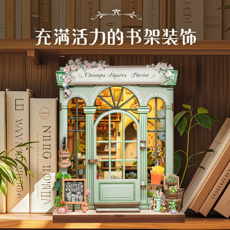 CuteBee女孩书立diy猫头鹰小屋书店模型香榭花舍立体拼图新年礼物