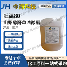 �A�{��80 ɽ�洼���������� T-80 ��80ˮ�����鄩1kg��ӆ