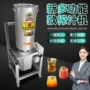 大型大功率商用椰奶打浆机