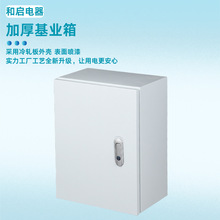 明裝基業箱加厚配電箱布線監控充電開關箱支持開孔成套