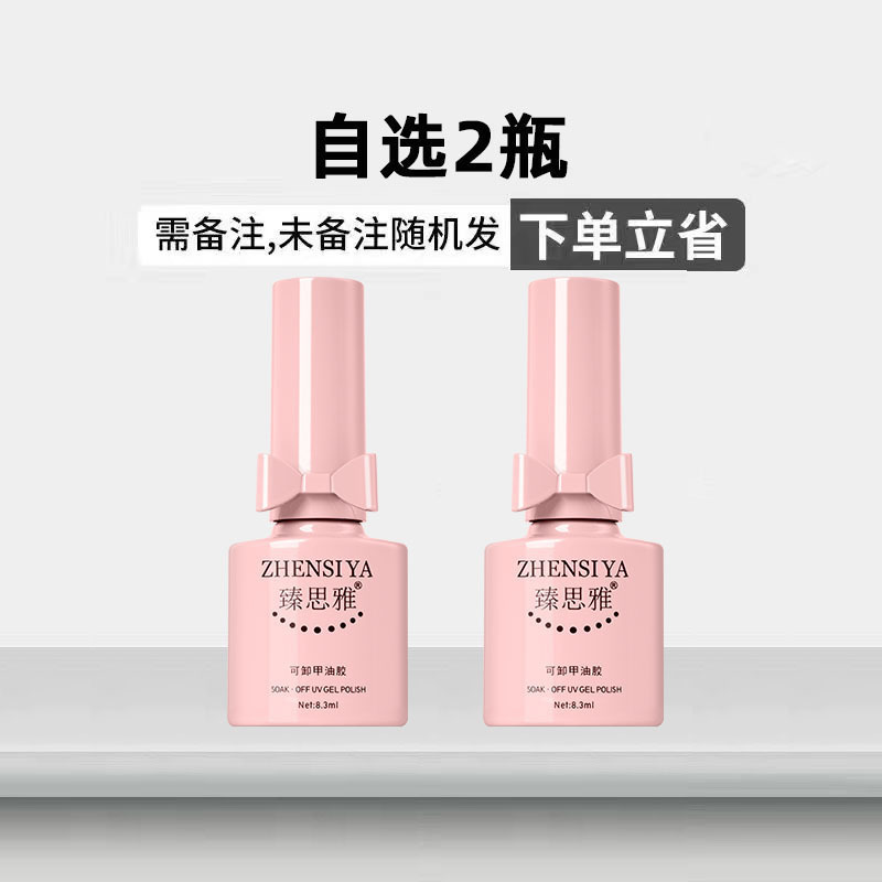 五合一懒人无需底胶封层孔雀石玻璃珠猫眼裸色夏季新款建构甲油胶|undefined