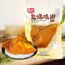ïӛ�}�h�u��ԭζ100g�������b���e��ʳ��ڳ�����|С��