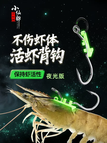 Luminous Live Shrimp with Hook on the Back, Ready-To-Use Floating Shrimp Rig for Raft Fishing, Rock Fishing, Perch Fishing, Lure Fishing, Sea Fishing, Bass Fishing, Grouper Fishing