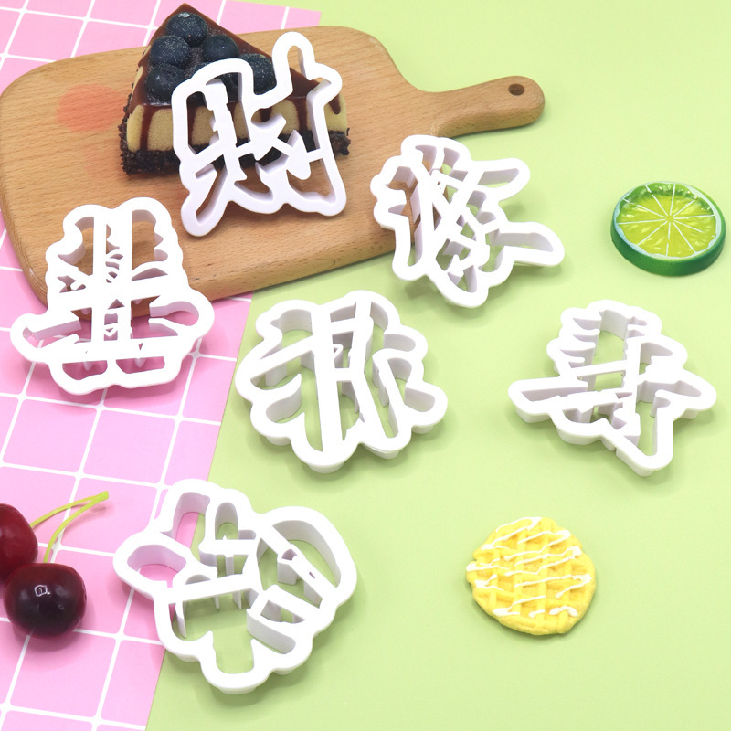 Fu Lu Shou Xi Fa Cai パスタパターン家庭用 diy ケーキ型ベーキングツール射出成形シミュレーション蒸しパン型|undefined