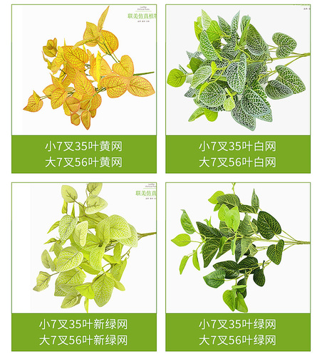 Flower potted plants, balcony ceiling, rattan green plants, indoor living room, desktop bonsai ornaments