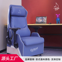 竞技可躺单人电竞沙发网咖酒店电竞椅单人网咖可躺升降沙发游戏椅