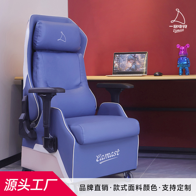 竞技可躺单人电竞沙发网咖酒店电竞椅单人网咖可躺升降沙发游戏椅