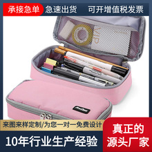 跨境简约笔袋学生文具盒大容量可爱卡通笔袋多功能铅笔盒