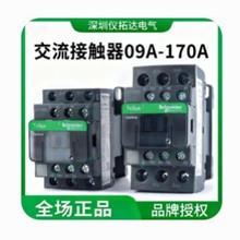 ʩ�͵½������|��LC1D09/12/18/25/32���ྀȦ110V/220V���ֱ��