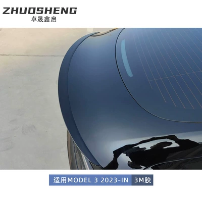 Fixed wind wing version MODEL3P tail Model3