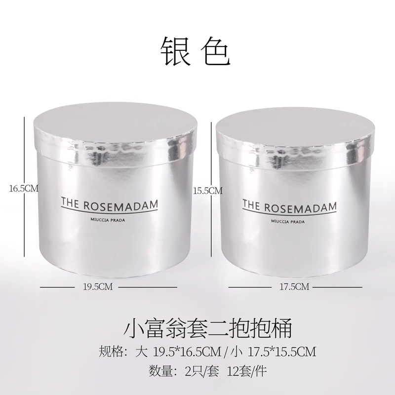 실버 - 리틀 부자 세트 2개 포옹 버킷(크기별로 1개), SKU 참조