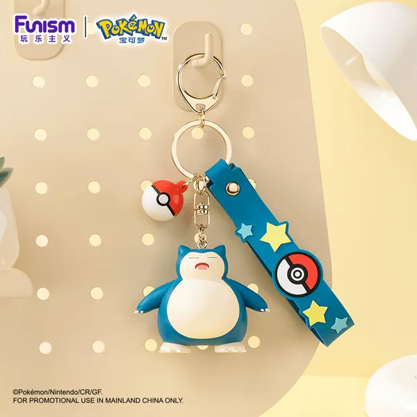 Genuine Baokemeng Keychain Adventure Accompaniment Pikachu Bag Pendant Gengogui Caracalla Doll Small Gift