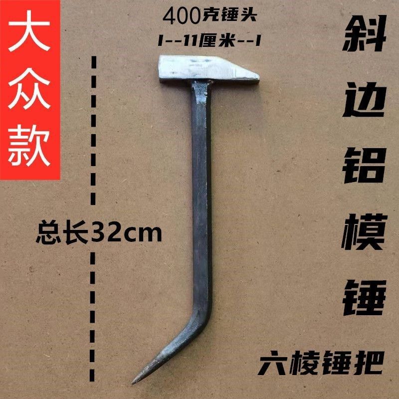 400g 단일 경사 6면 해머 핸들 [경제적이고 저렴한]