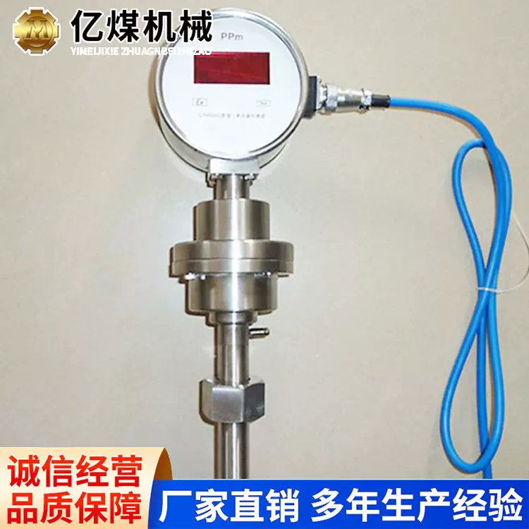 GTH500一氧化碳传感器现货直发发货及时操作简便传感器设备