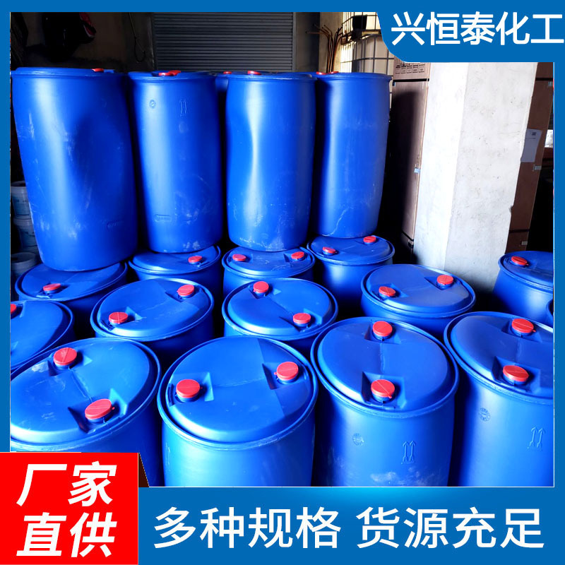 聚丁二烯 丁羟胶HTPB 单桶可发 1.2聚丁二烯 可发样品小量可发