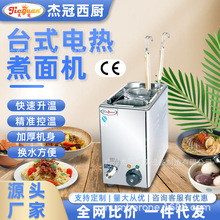 �ܹ�����̨ʽ늟�����CEH-672�ɿ������C�tС��ð�˜��۠t��әC