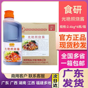 �ձ�ʳ�й��G�՟��u ��ʽ�՟��u֭��ʽ�՟�֭ʳ���՟��u2.4kg���]