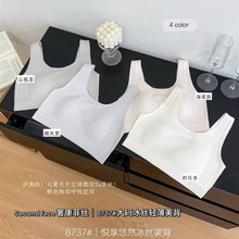 ��֮��8737������ö��䱭���´�������С�޺��������ر�˿����