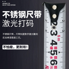 Sculpted Obsidian Series 5-meter Steel Tape Measure for Home Renovation, Gift Item, Waterproof, Rust-Proof, Nylon Wear-resistant Tape