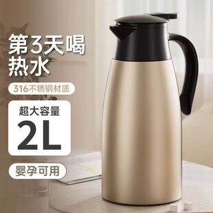 �羳���P���ձ��؉�ůˮƿ�Wʽ���ȉ؟�ˮƿ����2L�YƷ����logo