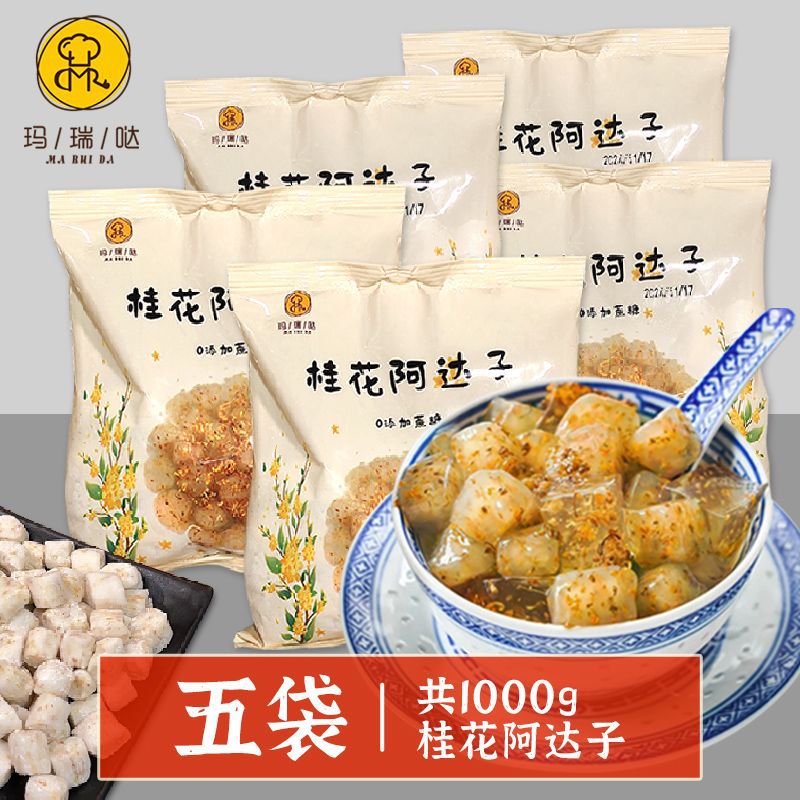 브랜드의 좋은 제품 [맛있는 디저트] 한 봉지로 큰 그릇을 요리할 수 있습니다 - 디저트 파트너 [5 봉지] 아침 식사 대용으로 사용할 수 있습니다