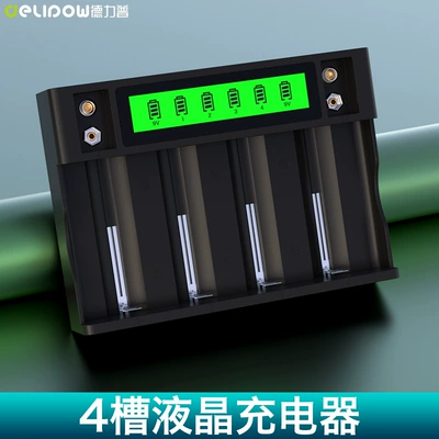 Hibrid akkumulyator batareyaları — rechargeable factory wholesale source - 418-lcd-smart-charger-can-charge-no-1-no-2-no-5-no-7-9v18650-battery