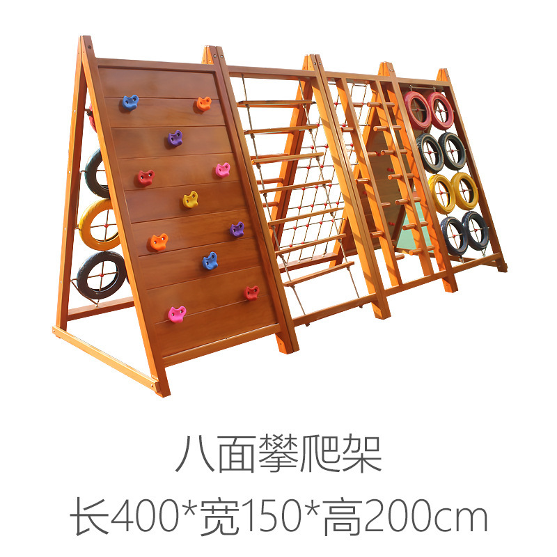 子供用木製クライミングフレーム大型屋外幼稚園拡張設備遊具感覚統合トレーニング機器|undefined