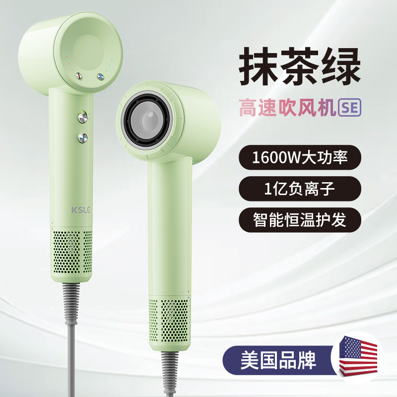 Ksルケスリルマイナスイオン高速ドライヤー家庭用携帯ハイパワー速乾静音ヘアドライヤー|undefined