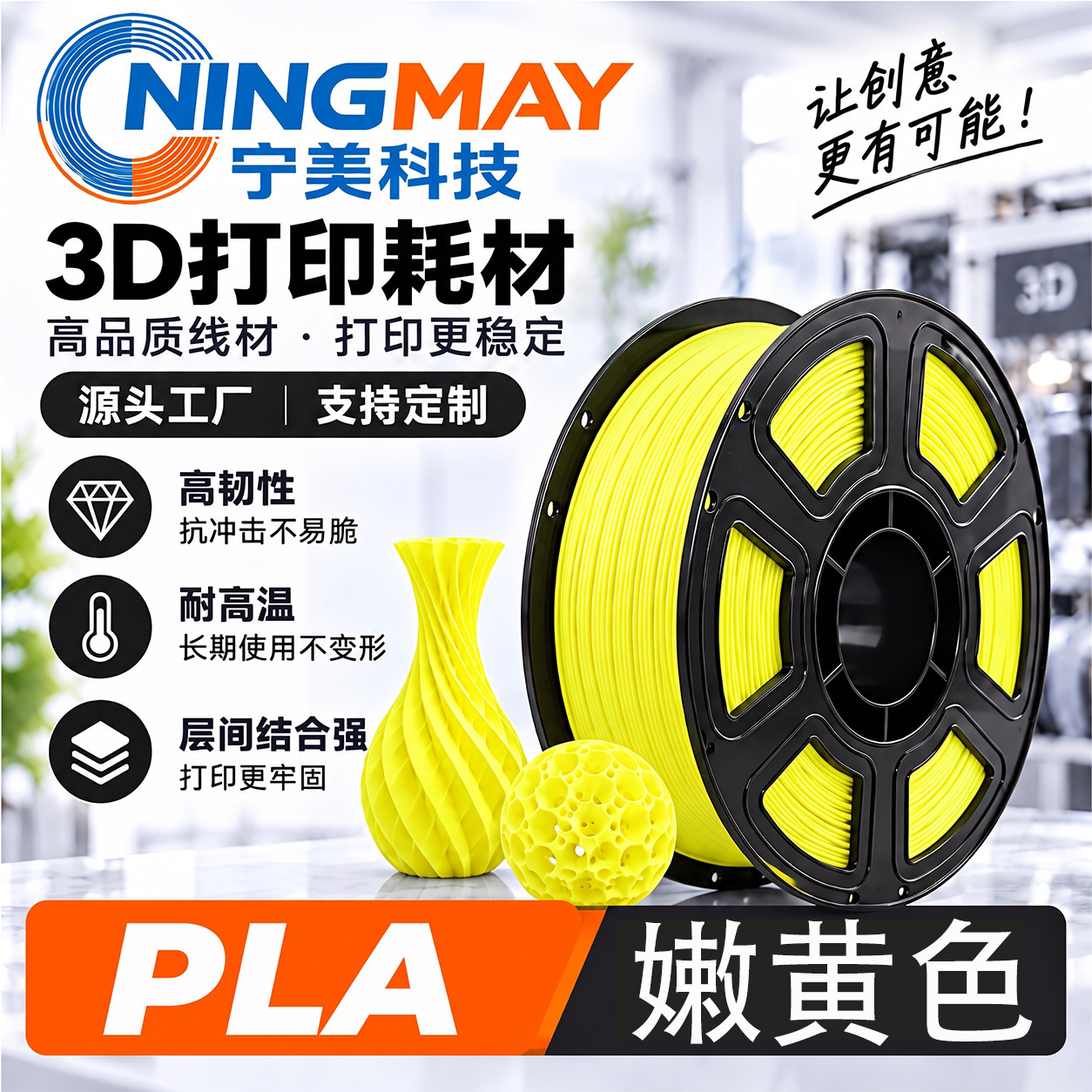 Filamento de Impresión 3D PLA 1.75mm 1kg para Impresora 3D