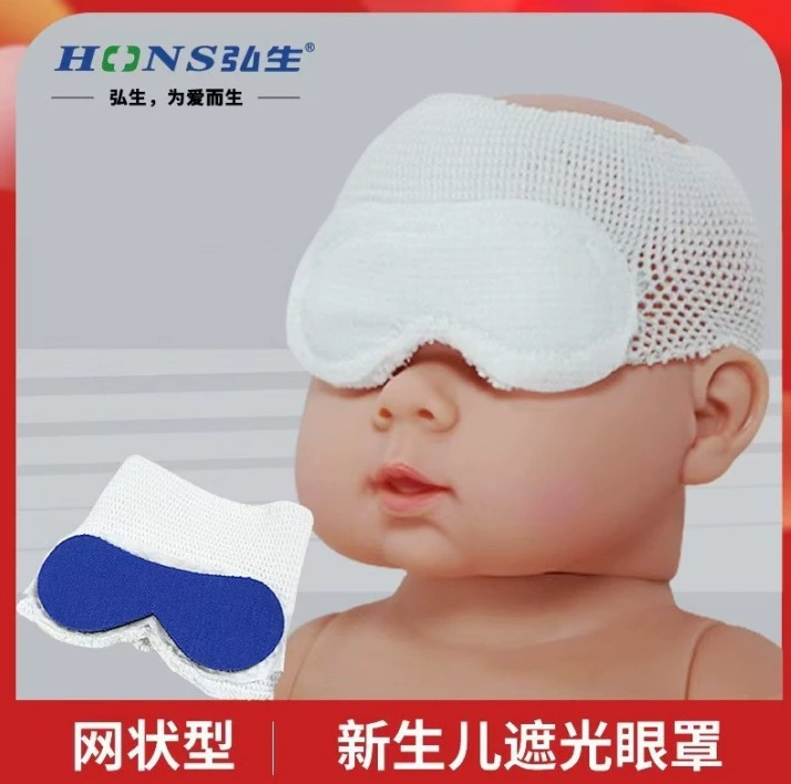[1 шт.] Сетчатая маска для глаз Hongsheng для новорожденных, 1 шт./пакет