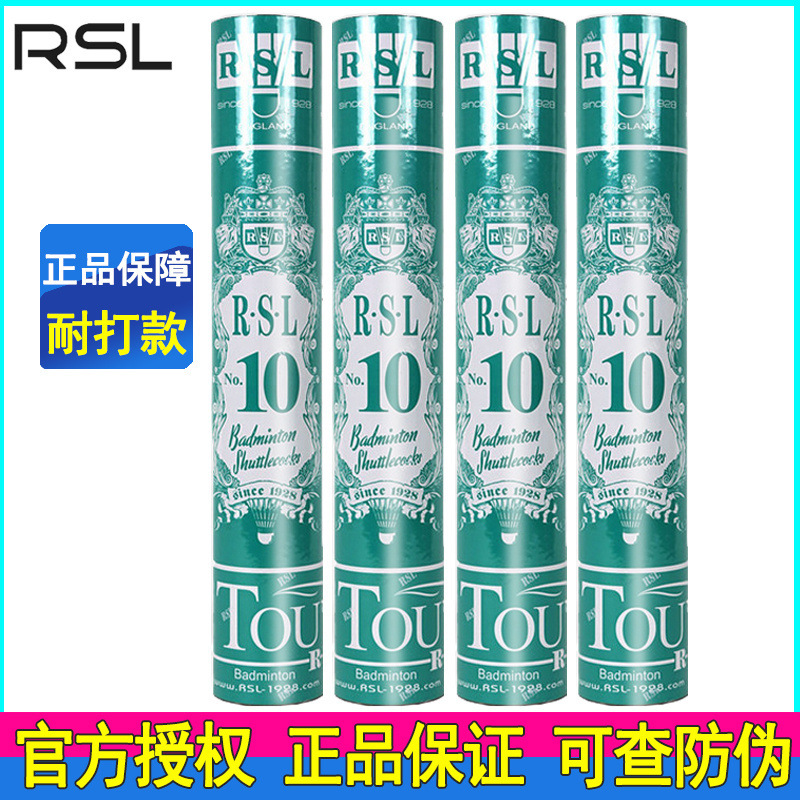 Badminton No. 4 5 6 7 8 10 Yulong Durable and Stable Training Competition Duck Feather Ball