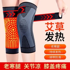 艾草は膝をかばって古い寒さの足の男性の女性の関節の保温の発熱の足のカバーの老人の秋冬の四季は厚くなります。