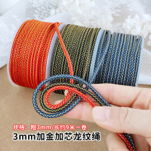 3mm�ӽ����y�K�ֹ�DIY�����K���K�������ĥ��о���y�K�����K