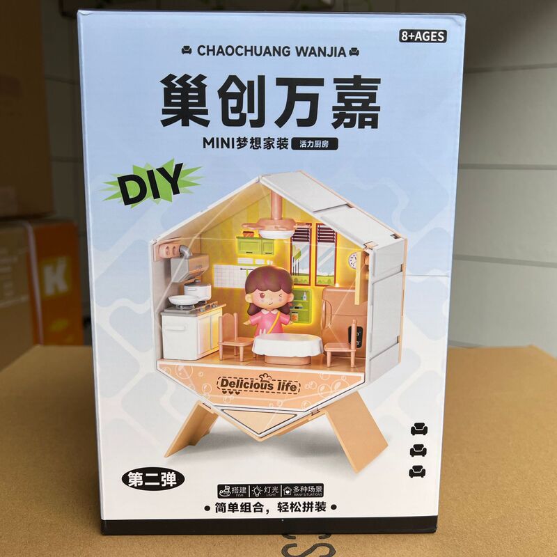 巣創DIY手作り小屋ミニミニチュアシーン照明家子供誕生日玩具防塵モデルプレゼント|undefined
