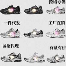 ����Ь�羳GEL-Kayano 14���ʷ����ܲ�Ь���滺�������Ů�˶�Ь