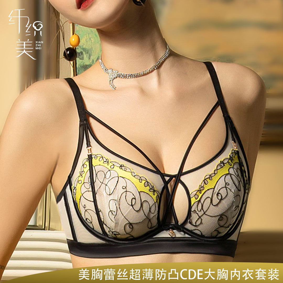 Xianzhimei 6032 large breast slimming lace bra set thin push-up anti-bulge cupless comfortable bra set