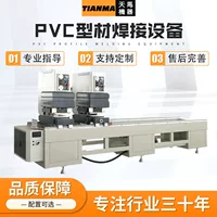 Thiết bị gia công nhựa cũ 1688, mới 9.5%, mua lại.