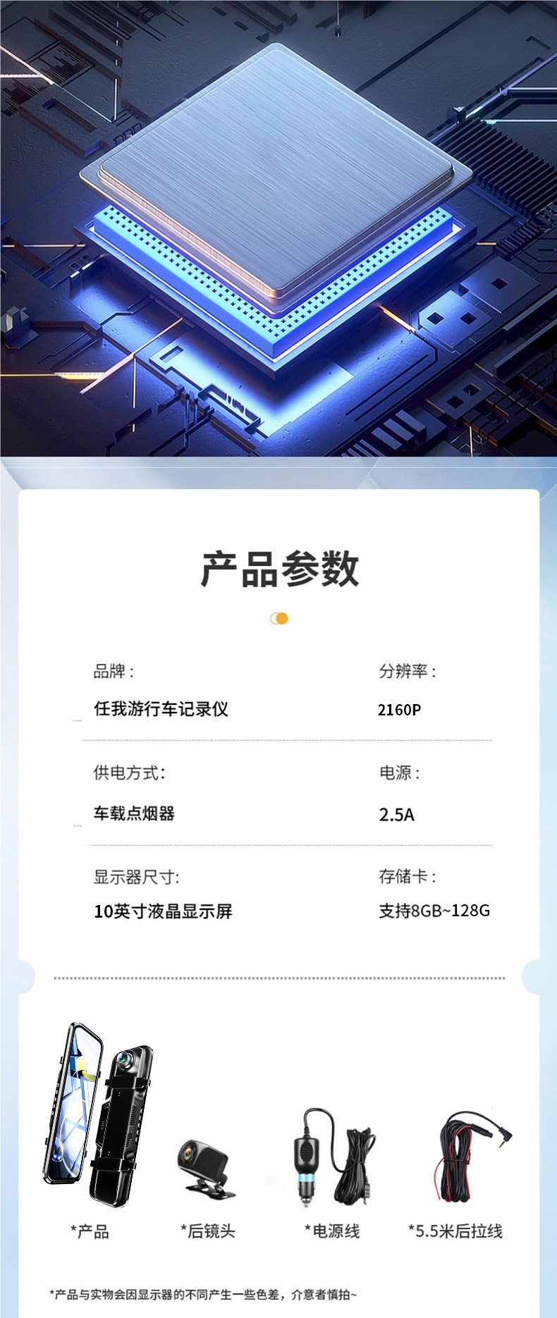Renwo Car Dvr Remote Monitoring 2026 New Model Wire-Free Streaming Media Rearview Mirror Front and Rear Navigation