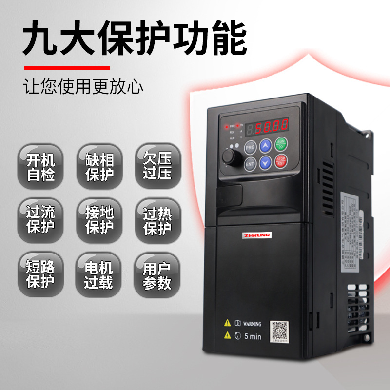 Inversor Inversor Universal Trifásico 380V Vector de servicio pesado Inversor General Trifásico 380V Bomba de agua Ventilador