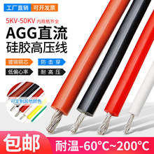 AGG���z�߉����^����5KV/10KV/15KVֱ���߉����z���ߜؾ�늙C����
