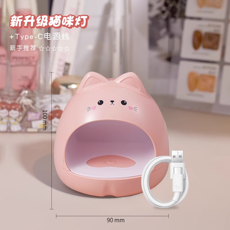 귀여운 핑크 고양이 램프 24W [10초 속건]