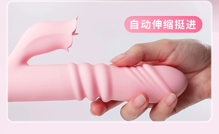 Mystery Joy Telescopic Tongue-licking Female Massager, App-controlled, Pink — detail image 24