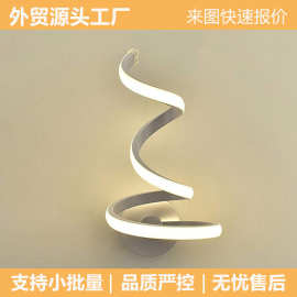 壁灯床头灯氛围感室内北欧艺术客厅卧室简约led线条小可调光