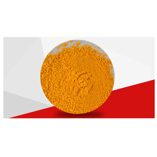 ���R������������S Arrovide Yellow G151 ���̉T�� PY151�S���