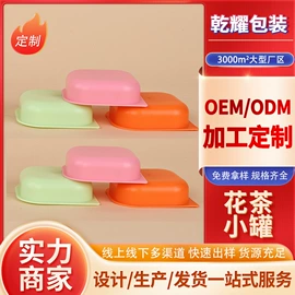 纸碗;塑料罐;一次性刀叉勺