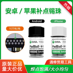 2UUL�a�����O����׿�a�c�a�� ���a��BGA����оƬ�֙C�S�޺����a��