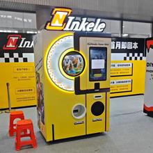 手机壳DIY自助打印售卖机 3D纹理打印自动售货机 支持外贸出口