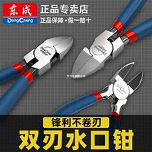 �|��ˮ���Qб�ڼ��Q늹����ü����Q���ģ�ͼ��Q���I��ƫ���Q��