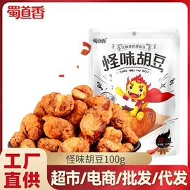 牛肉零食;鸭肉零食;猪肉零食