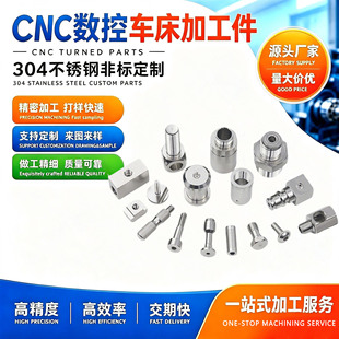 cnc����܇���ӹ�����~�X���P��Ͳķǘ�܇�����ęC���ܙC���ӹ�